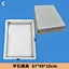cement mould